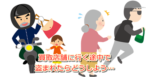 着物リサイクル・大分県で高価買取・高額査定で選ぶならココ!