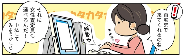 着物リサイクル・大分県で高価買取・高額査定で選ぶならココ!