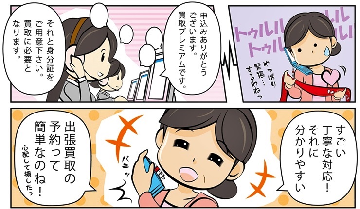 着物リサイクル・大分県で高価買取・高額査定で選ぶならココ!