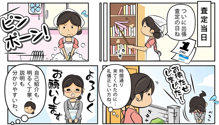 着物リサイクル・大分県で高価買取・高額査定で選ぶならココ!